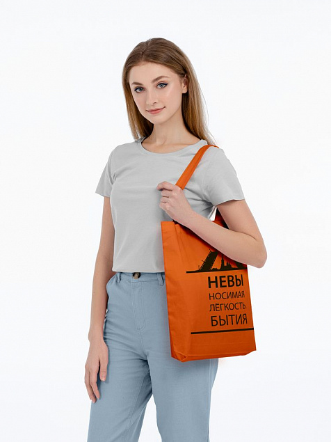 Холщовая сумка «Невыносимая», оранжевая с логотипом в Санкт-Петербурге заказать по выгодной цене в кибермаркете AvroraStore