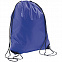 Рюкзак Urban, ярко-синий с логотипом в Санкт-Петербурге заказать по выгодной цене в кибермаркете AvroraStore