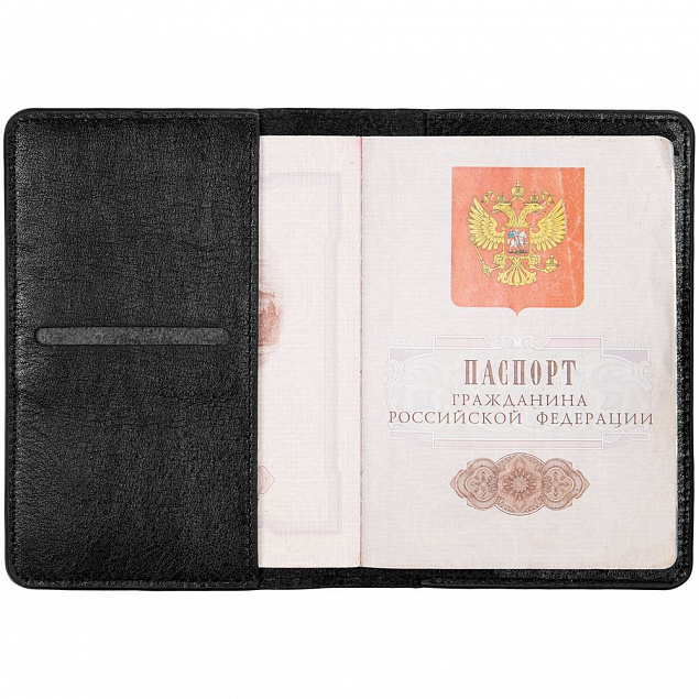 Обложка для паспорта Remini, черная с логотипом в Санкт-Петербурге заказать по выгодной цене в кибермаркете AvroraStore