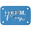 Лейбл Latte, S, голубой с логотипом в Санкт-Петербурге заказать по выгодной цене в кибермаркете AvroraStore