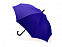 Зонт-трость полуавтомат Wetty с проявляющимся рисунком, синий с логотипом в Санкт-Петербурге заказать по выгодной цене в кибермаркете AvroraStore