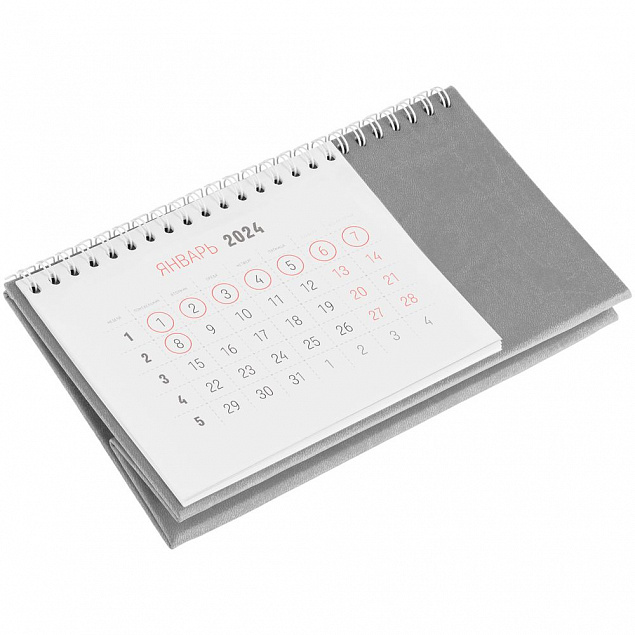 Календарь настольный Brand, серый с логотипом в Санкт-Петербурге заказать по выгодной цене в кибермаркете AvroraStore