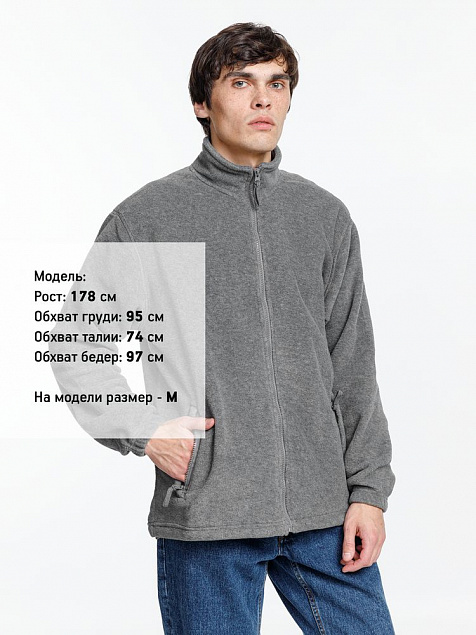 Куртка мужская North, серый меланж с логотипом в Санкт-Петербурге заказать по выгодной цене в кибермаркете AvroraStore
