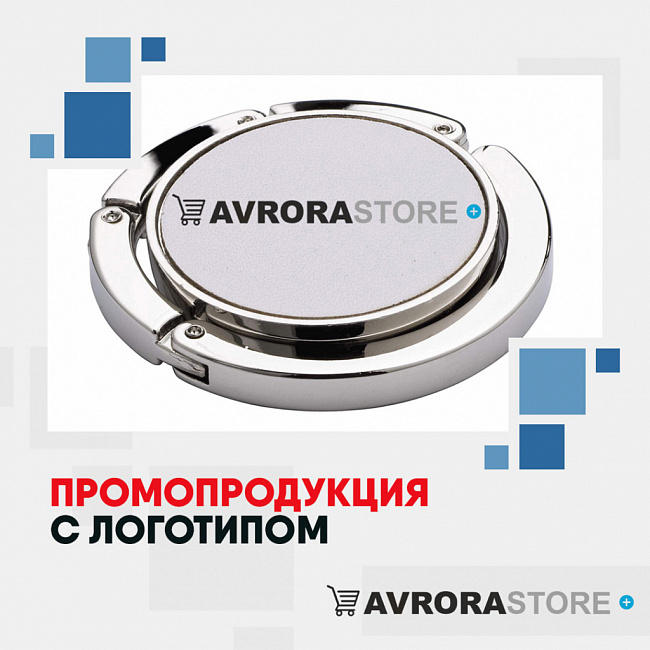 Промо-продукция с логотипом на заказ в Санкт-Петербурге
