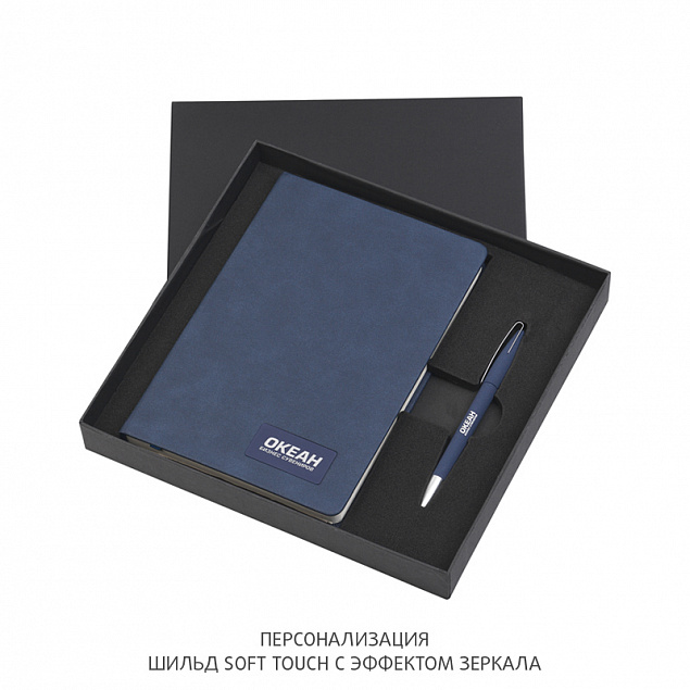 Подарочный набор "Латина" с ежедневником А5, покрытие soft grip с логотипом в Санкт-Петербурге заказать по выгодной цене в кибермаркете AvroraStore