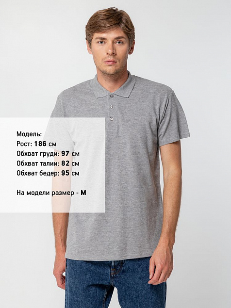 Рубашка поло мужская SUMMER 170, бежевая с логотипом в Санкт-Петербурге заказать по выгодной цене в кибермаркете AvroraStore