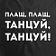 Дождевик «Плащ, плащ», черный с логотипом в Санкт-Петербурге заказать по выгодной цене в кибермаркете AvroraStore