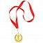 Медаль наградная на ленте  "Золото" с логотипом в Санкт-Петербурге заказать по выгодной цене в кибермаркете AvroraStore