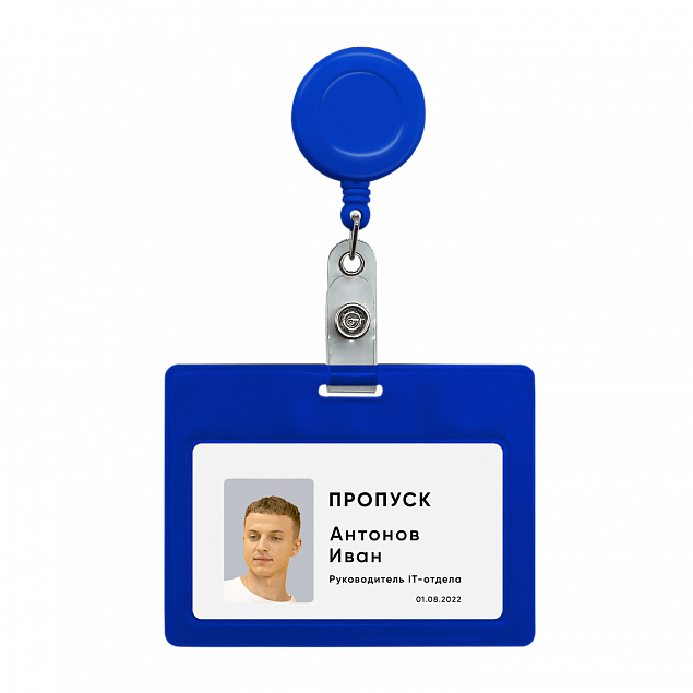 Ретрактор 4hand (синий) с логотипом в Санкт-Петербурге заказать по выгодной цене в кибермаркете AvroraStore