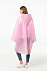 Дождевик-плащ CloudTime, розовый с логотипом в Санкт-Петербурге заказать по выгодной цене в кибермаркете AvroraStore