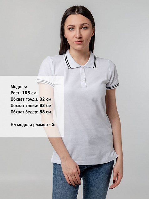 Рубашка поло женская Virma Stripes Lady, белая с логотипом в Санкт-Петербурге заказать по выгодной цене в кибермаркете AvroraStore