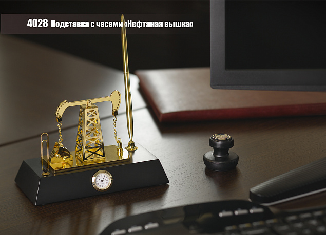 Подставка с часами "Нефтяная качалка" с логотипом в Санкт-Петербурге заказать по выгодной цене в кибермаркете AvroraStore