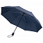 Зонт складной ARE-AOC, синий с логотипом в Санкт-Петербурге заказать по выгодной цене в кибермаркете AvroraStore