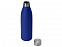Стальная бутылка Rely, 800 мл, синий матовый с логотипом в Санкт-Петербурге заказать по выгодной цене в кибермаркете AvroraStore
