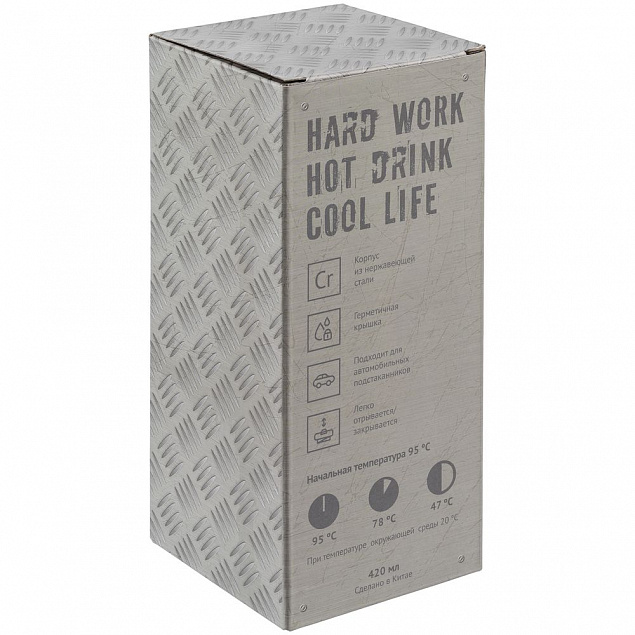 Термостакан Hard Work, вакуумный с логотипом в Санкт-Петербурге заказать по выгодной цене в кибермаркете AvroraStore