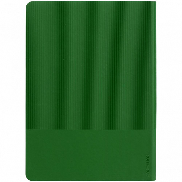 Ежедневник Vale, недатированный, зеленый с логотипом в Санкт-Петербурге заказать по выгодной цене в кибермаркете AvroraStore