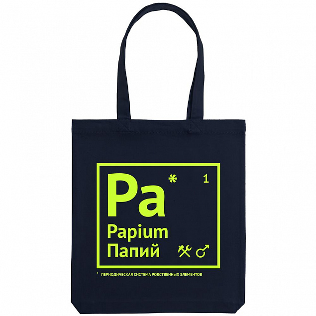Холщовая сумка «Папий», темно-синяя с логотипом в Санкт-Петербурге заказать по выгодной цене в кибермаркете AvroraStore