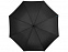 Зонт-трость "Halo" с логотипом в Санкт-Петербурге заказать по выгодной цене в кибермаркете AvroraStore