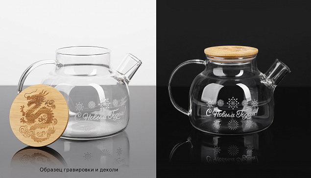 Заварочный чайник "Vital" 1000 мл  с логотипом в Санкт-Петербурге заказать по выгодной цене в кибермаркете AvroraStore