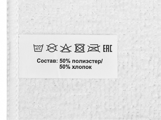 Двустороннее полотенце для сублимации Sublime, 30*30 с логотипом в Санкт-Петербурге заказать по выгодной цене в кибермаркете AvroraStore