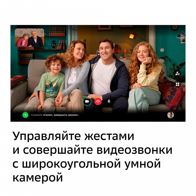 ТВ-медиацентр с умной камерой SberBox Top с логотипом в Санкт-Петербурге заказать по выгодной цене в кибермаркете AvroraStore