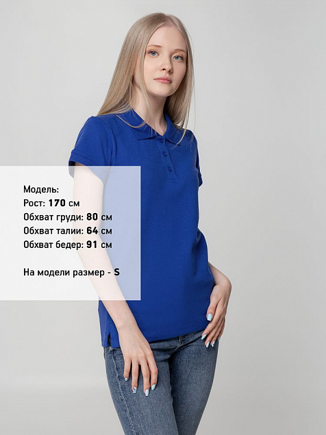 Рубашка поло женская Virma Lady, ярко-синяя с логотипом в Санкт-Петербурге заказать по выгодной цене в кибермаркете AvroraStore
