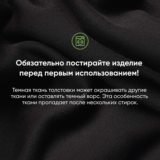 Толстовка на молнии TORRES , черный, размер XXL с логотипом в Санкт-Петербурге заказать по выгодной цене в кибермаркете AvroraStore