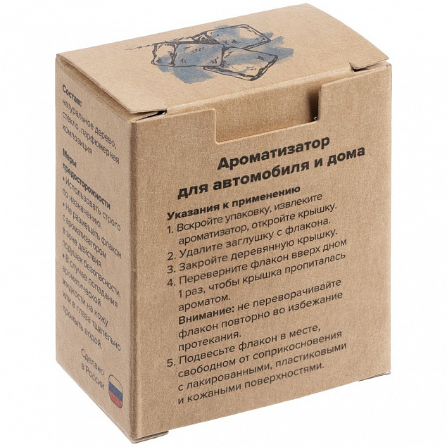 Ароматизатор воздуха Flava Ice, ментол с логотипом в Санкт-Петербурге заказать по выгодной цене в кибермаркете AvroraStore
