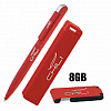 Набор ручка + флеш-карта 8Гб + зарядное устройство 2800 mAh в футляре
