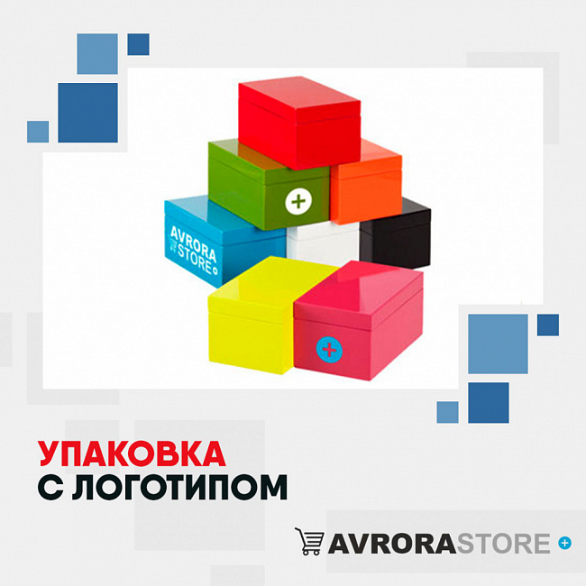 Упаковка с логотипом на заказ в Санкт-Петербурге