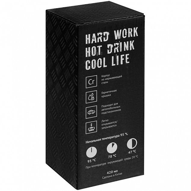 Термостакан Hard Work, вакуумный, темно-серый (графит) с логотипом в Санкт-Петербурге заказать по выгодной цене в кибермаркете AvroraStore
