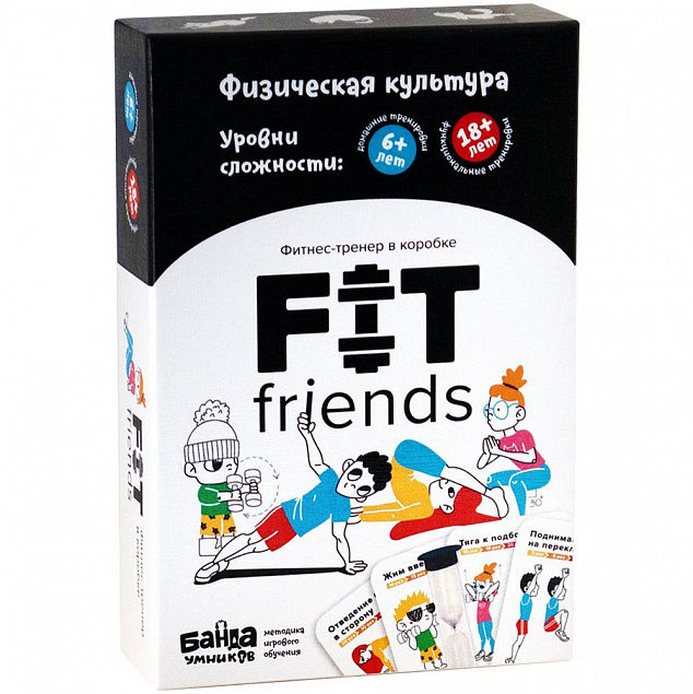 Настольная игра «Банда Умников. Fit Friends», средняя с логотипом в Санкт-Петербурге заказать по выгодной цене в кибермаркете AvroraStore