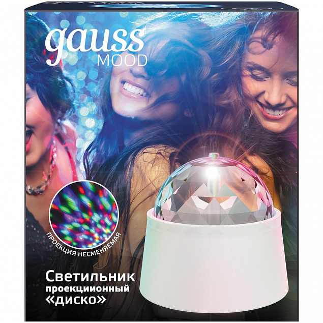 Настольный светильник Gauss Disco с фиксированной проекцией, белый с логотипом в Санкт-Петербурге заказать по выгодной цене в кибермаркете AvroraStore