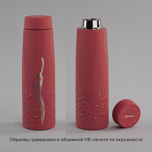Термос "Calypso" 500 мл, покрытие soft touch, коробка с логотипом в Санкт-Петербурге заказать по выгодной цене в кибермаркете AvroraStore