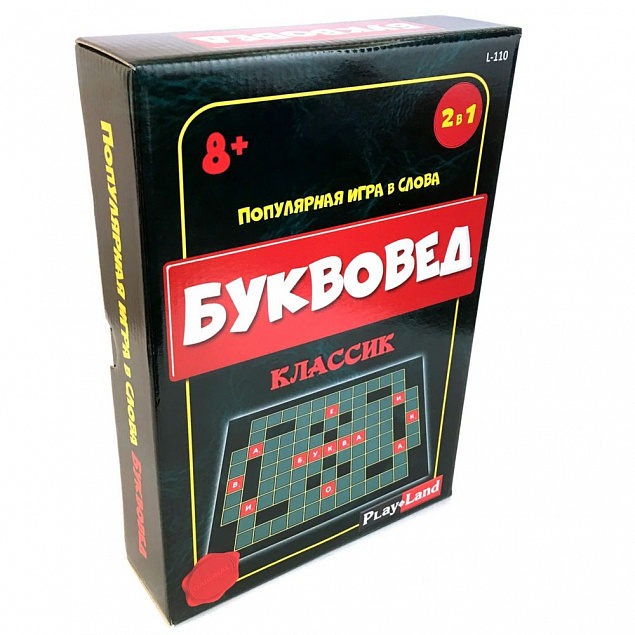 Настольная игра «Буквовед. Классик» с логотипом в Санкт-Петербурге заказать по выгодной цене в кибермаркете AvroraStore