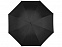 Зонт-трость "Cardew" с логотипом в Санкт-Петербурге заказать по выгодной цене в кибермаркете AvroraStore