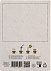 Набор бумажных браслетов, A6 с логотипом в Санкт-Петербурге заказать по выгодной цене в кибермаркете AvroraStore