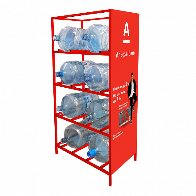 Стеллаж под 8 бутылок воды с рекламным полем, красный с логотипом в Санкт-Петербурге заказать по выгодной цене в кибермаркете AvroraStore
