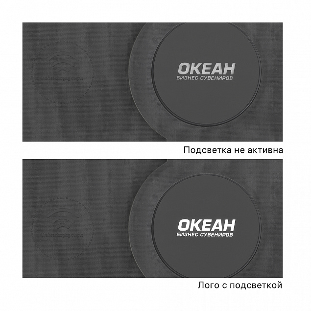 Папка А5 с беспроводным зарядным устройством 5000 mAh и блокнотом, с подсветкой логотипа с логотипом в Санкт-Петербурге заказать по выгодной цене в кибермаркете AvroraStore