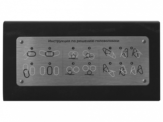 Набор из 3 металлических головоломок в мешочках Enigma с логотипом в Санкт-Петербурге заказать по выгодной цене в кибермаркете AvroraStore