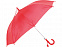Зонт-трость Эрин с логотипом в Санкт-Петербурге заказать по выгодной цене в кибермаркете AvroraStore