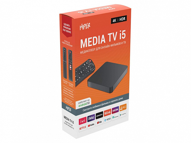 Медиаплеер  «MEDIA TV i5» с логотипом в Санкт-Петербурге заказать по выгодной цене в кибермаркете AvroraStore