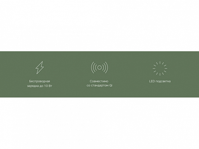 Беспроводное зарядное устройство «NEO Core Quick» c быстрой зарядкой с логотипом Rombica с логотипом в Санкт-Петербурге заказать по выгодной цене в кибермаркете AvroraStore