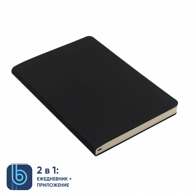 Ежедневник Bplanner.01 black (черный) с логотипом в Санкт-Петербурге заказать по выгодной цене в кибермаркете AvroraStore