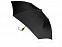 Зонт "Nicea" с логотипом в Санкт-Петербурге заказать по выгодной цене в кибермаркете AvroraStore