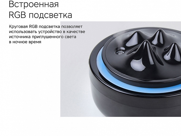 Воздухоувлажнитель Rombica Farel Black с логотипом в Санкт-Петербурге заказать по выгодной цене в кибермаркете AvroraStore