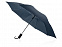 Зонт складной Андрия с логотипом в Санкт-Петербурге заказать по выгодной цене в кибермаркете AvroraStore