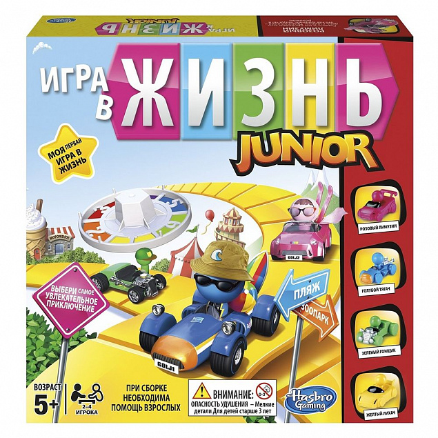 Игра настольная «Игра в жизнь. Junior» с логотипом в Санкт-Петербурге заказать по выгодной цене в кибермаркете AvroraStore