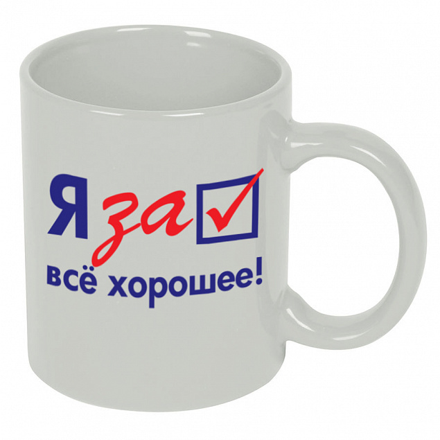 Кружка BASIC с логотипом в Санкт-Петербурге заказать по выгодной цене в кибермаркете AvroraStore