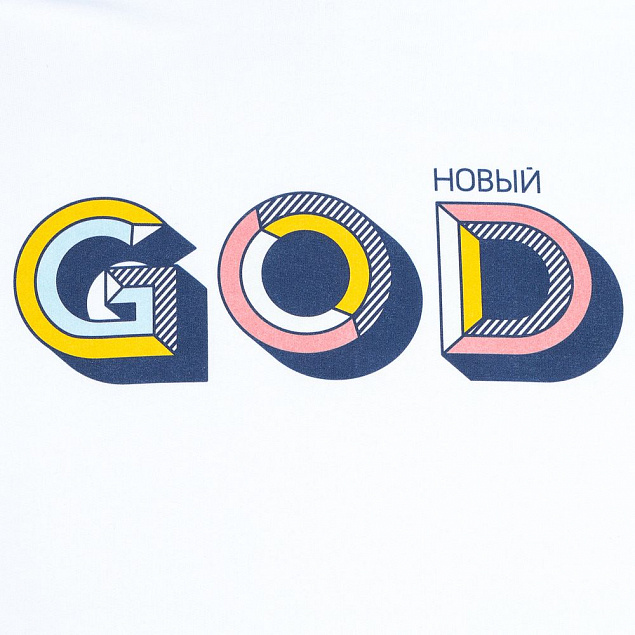 Футболка мужская «Новый GOD», белая с логотипом в Санкт-Петербурге заказать по выгодной цене в кибермаркете AvroraStore